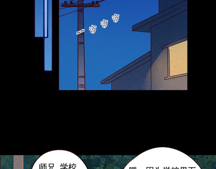 第23话 小猫-第23话