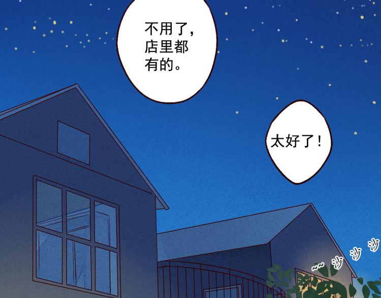 第23话 小猫-第23话