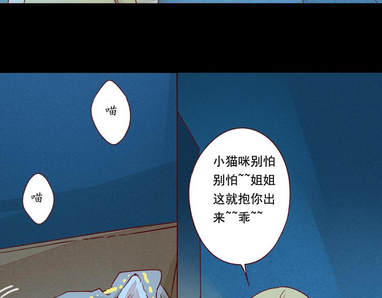 第23话 小猫-第23话
