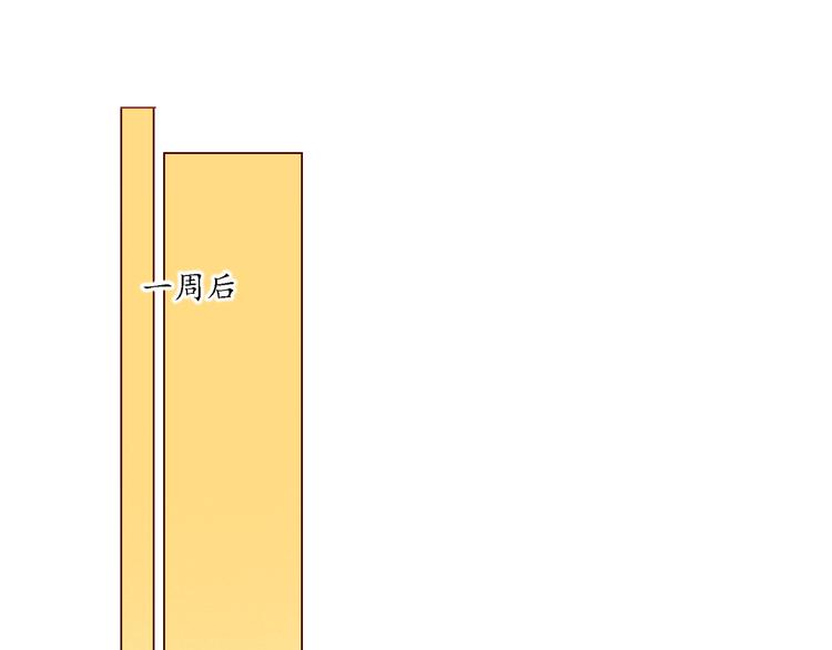 第25话 雅蓝的奋斗-第25话