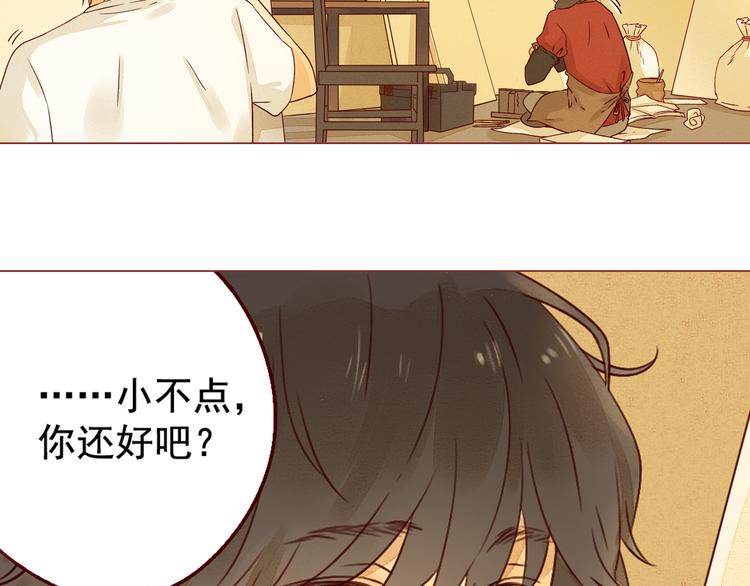 第25话 雅蓝的奋斗-第25话