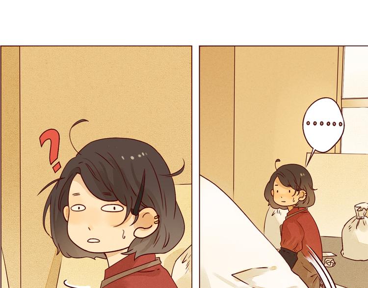 第25话 雅蓝的奋斗-第25话