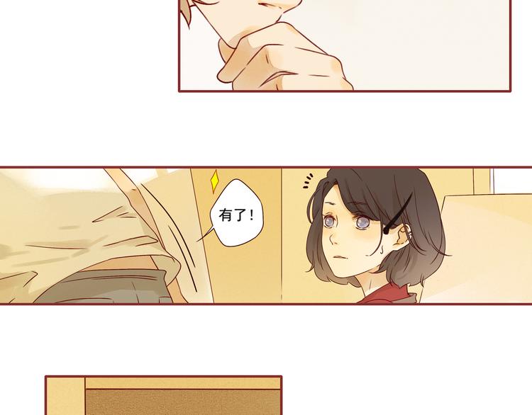 第25话 雅蓝的奋斗-第25话