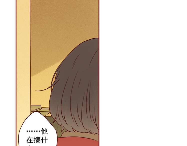 第25话 雅蓝的奋斗-第25话