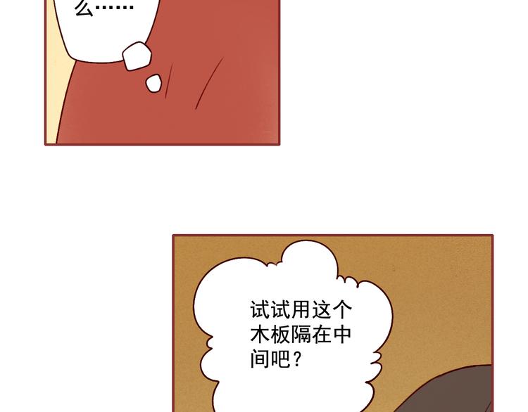 第25话 雅蓝的奋斗-第25话