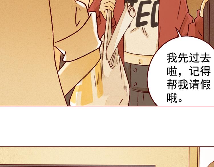 第25话 雅蓝的奋斗-第25话