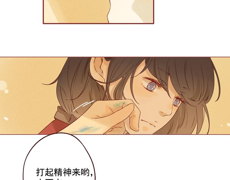 第25话 雅蓝的奋斗-第25话