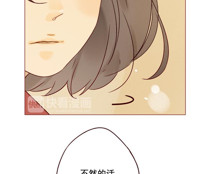 第25话 雅蓝的奋斗-第25话