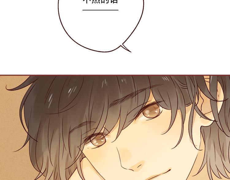 第25话 雅蓝的奋斗-第25话