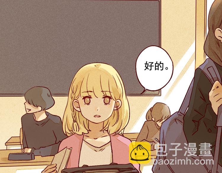 第25话 雅蓝的奋斗-第25话