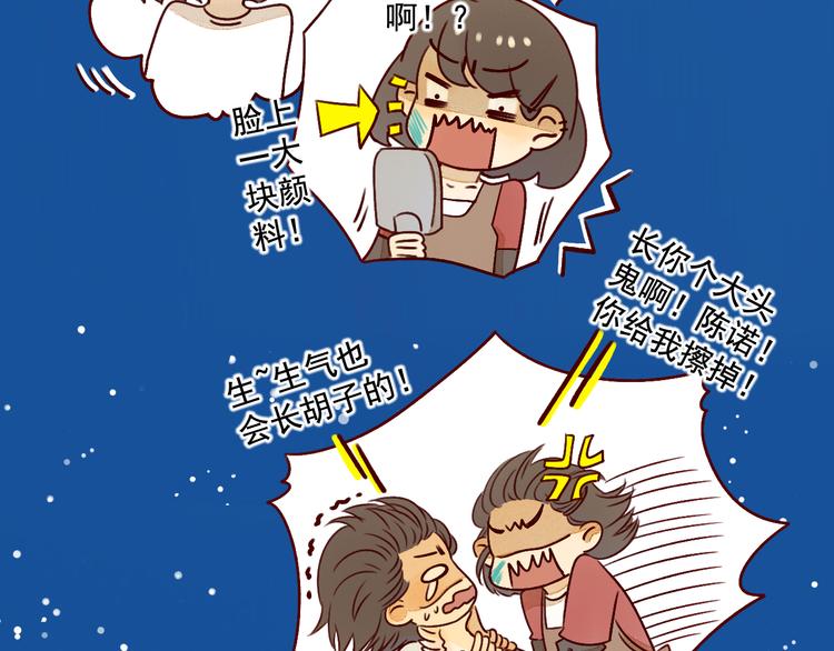 第25话 雅蓝的奋斗-第25话