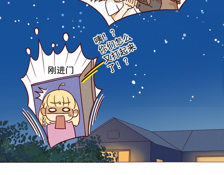 第25话 雅蓝的奋斗-第25话