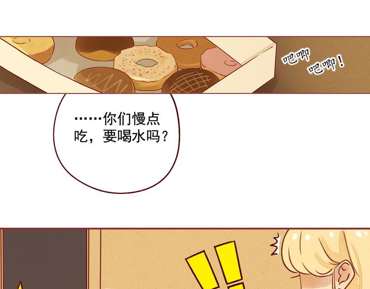 第25话 雅蓝的奋斗-第25话