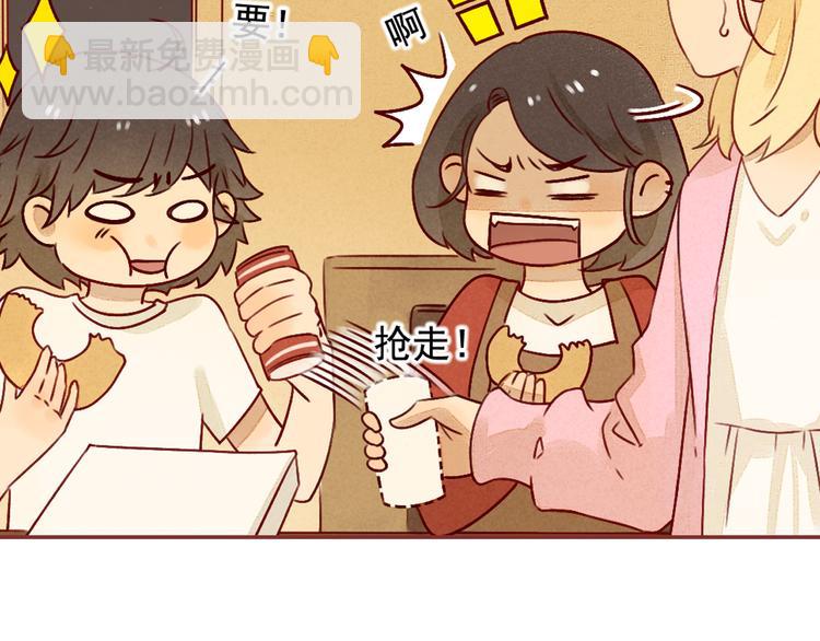 第25话 雅蓝的奋斗-第25话