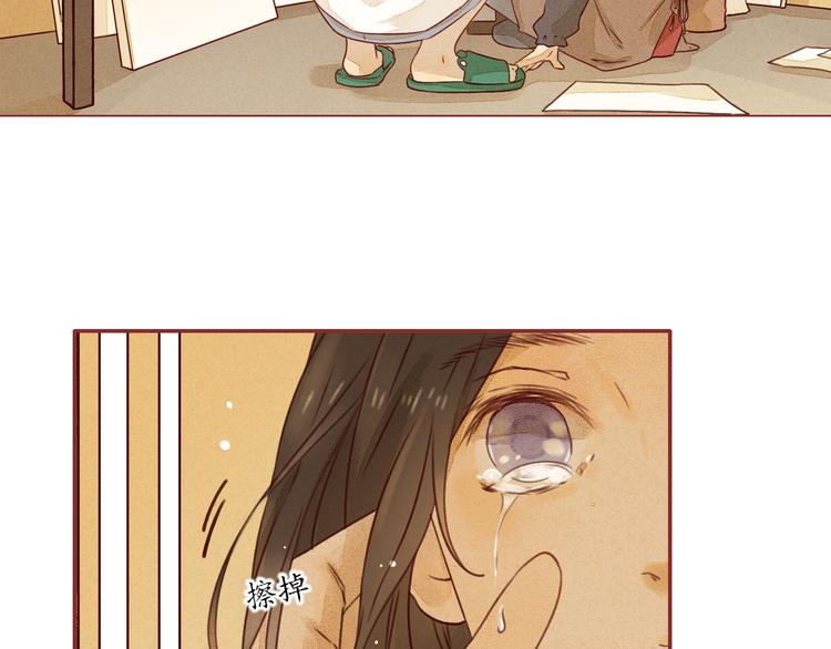 第27话 心累-第27话