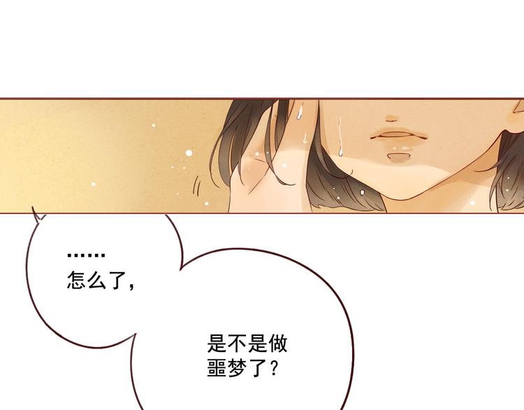 第27话 心累-第27话