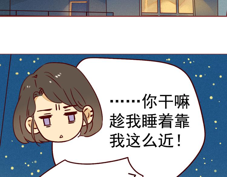 第27话 心累-第27话