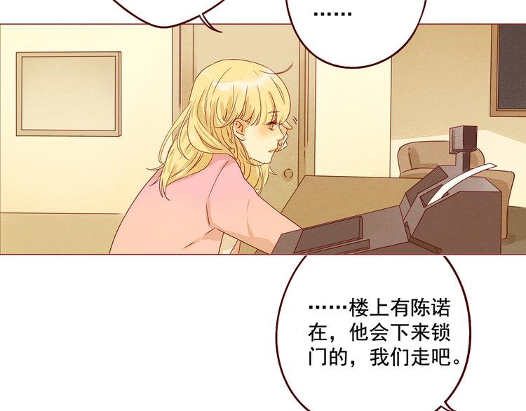 第27话 心累-第27话