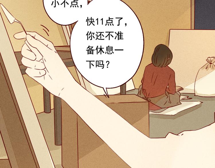 第27话 心累-第27话