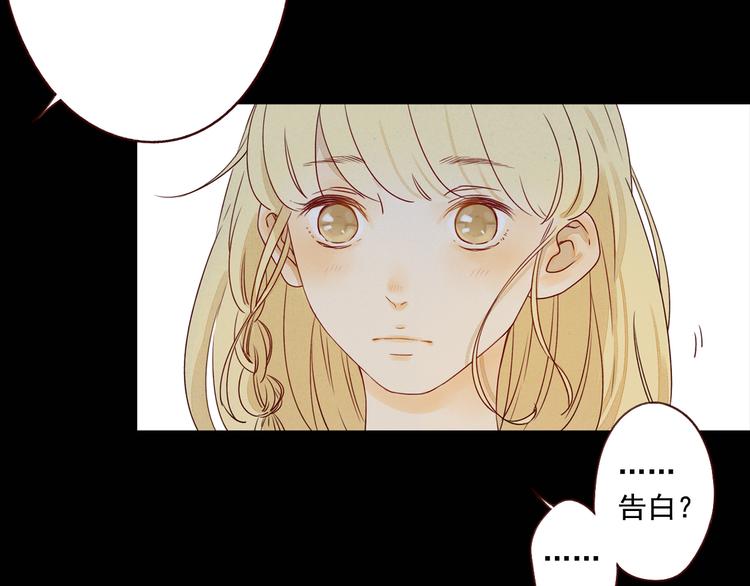 第29话 透露秘密-第29话