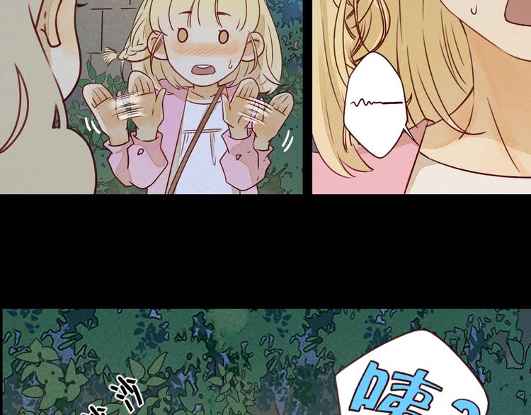 第29话 透露秘密-第29话