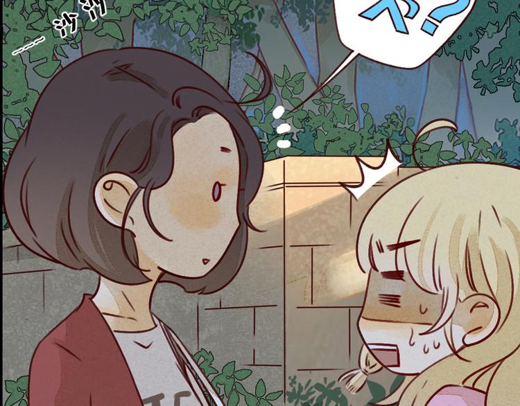 第29话 透露秘密-第29话