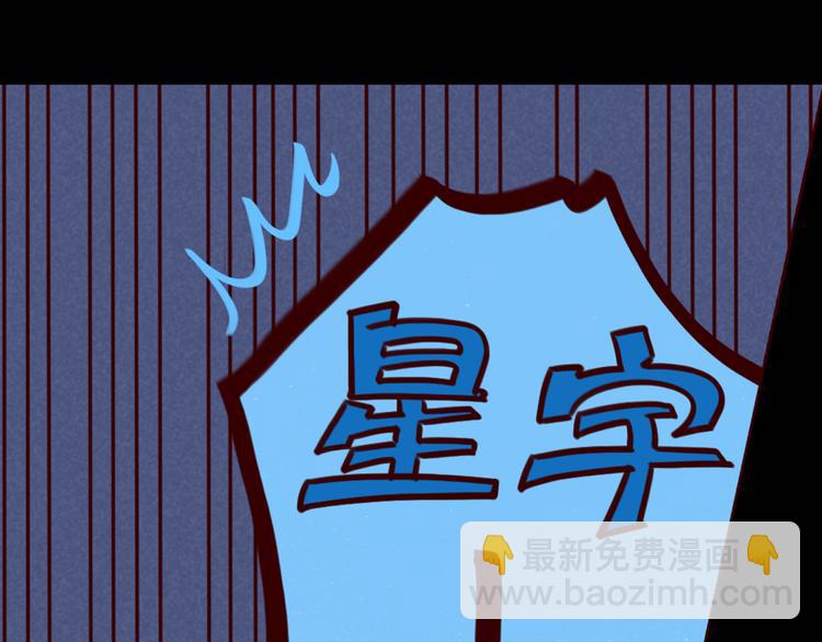 第29话 透露秘密-第29话