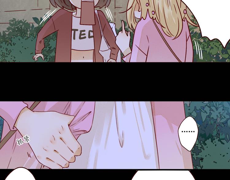 第29话 透露秘密-第29话