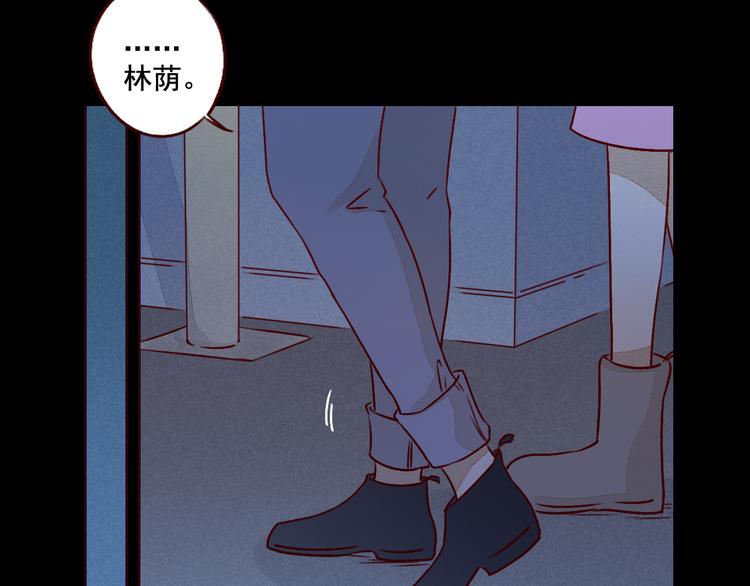 第29话 透露秘密-第29话