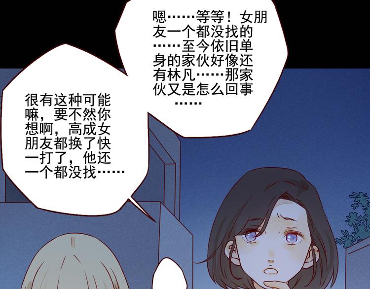 第29话 透露秘密-第29话