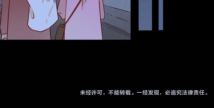 第29话 透露秘密-第29话