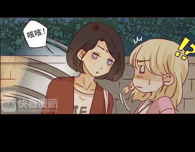 第29话 透露秘密-第29话