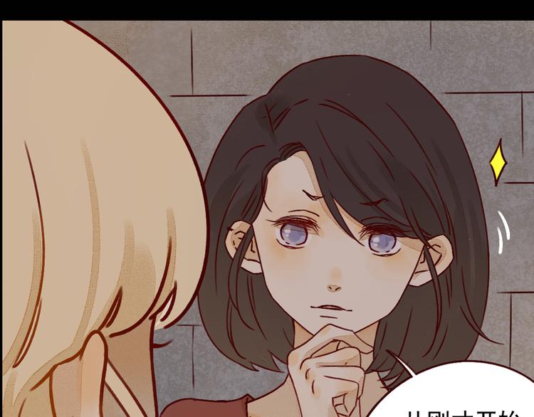 第29话 透露秘密-第29话