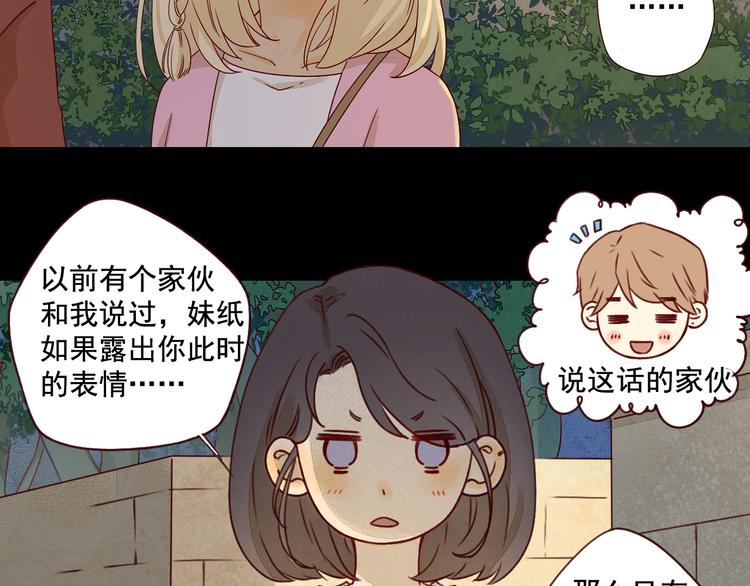 第29话 透露秘密-第29话