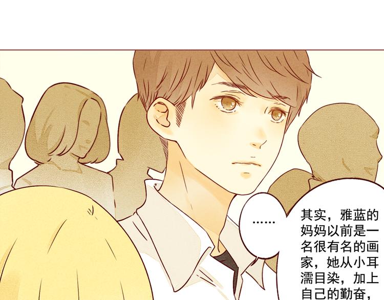 第31话 逃避-第31话