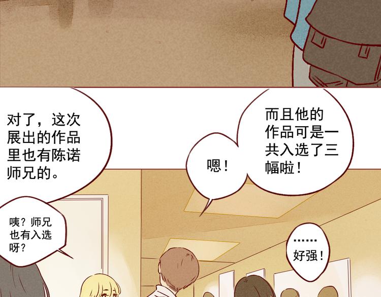 第31话 逃避-第31话