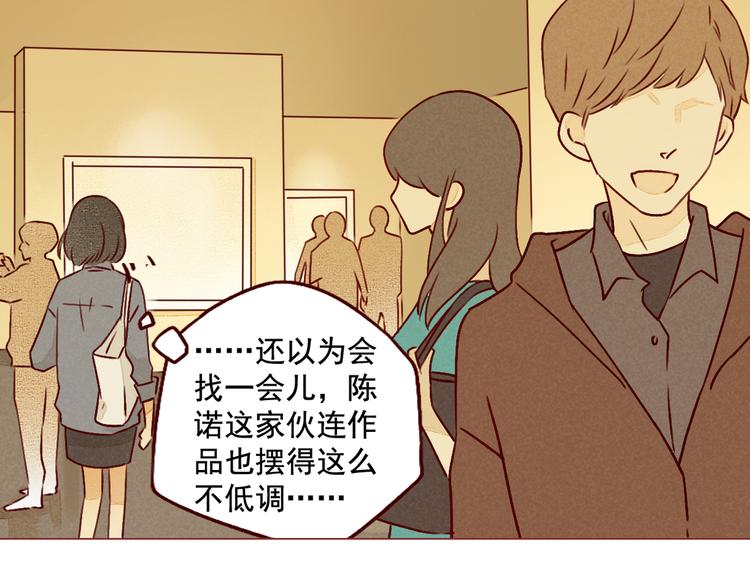 第31话 逃避-第31话