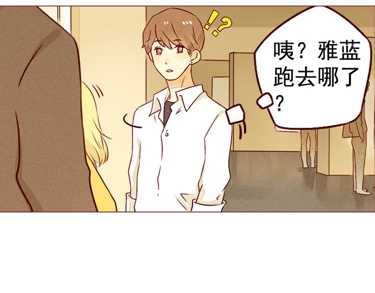 第31话 逃避-第31话