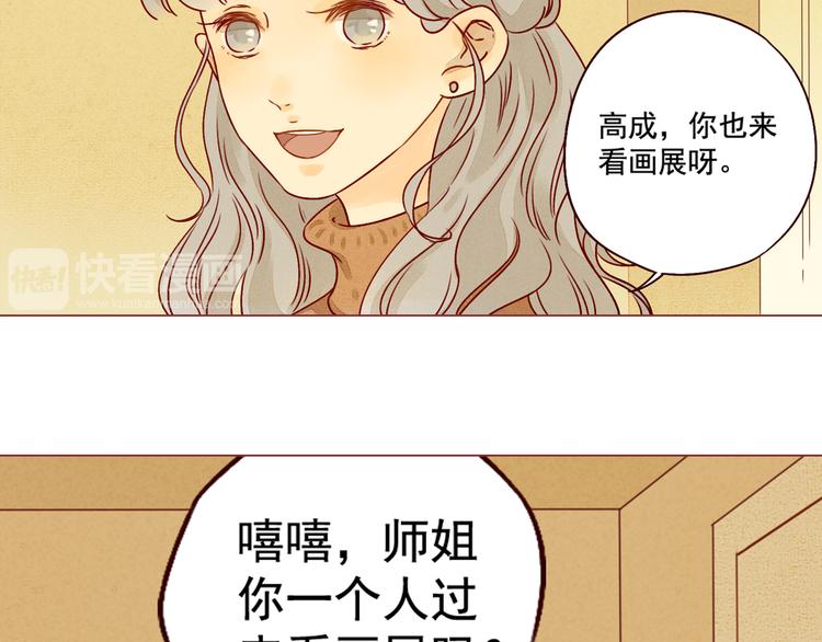 第31话 逃避-第31话