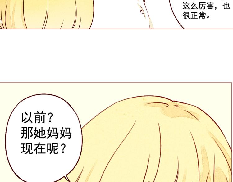 第31话 逃避-第31话