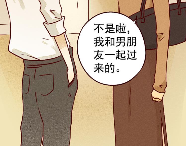 第31话 逃避-第31话