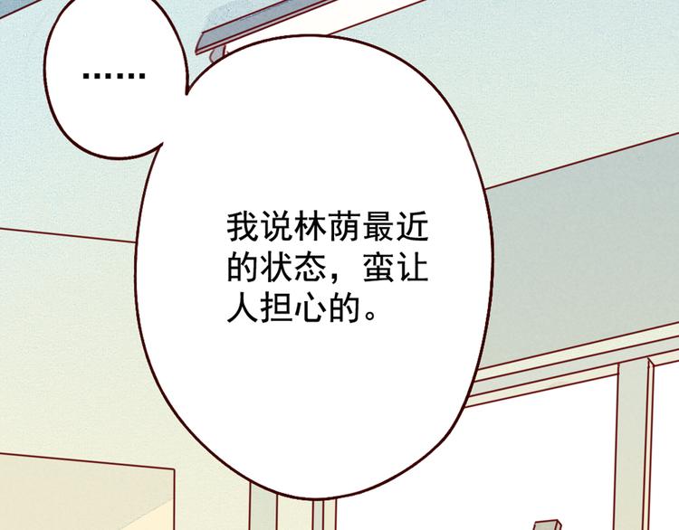 第33话 痛-第33话