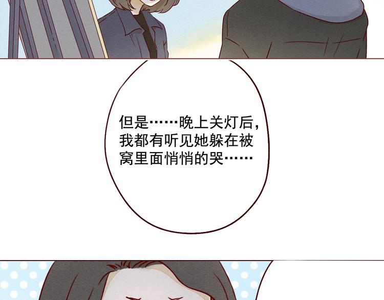 第33话 痛-第33话