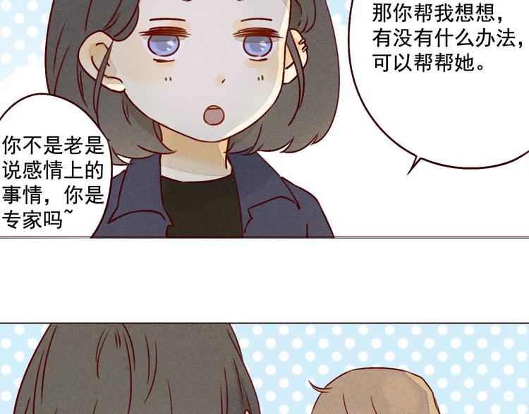 第33话 痛-第33话