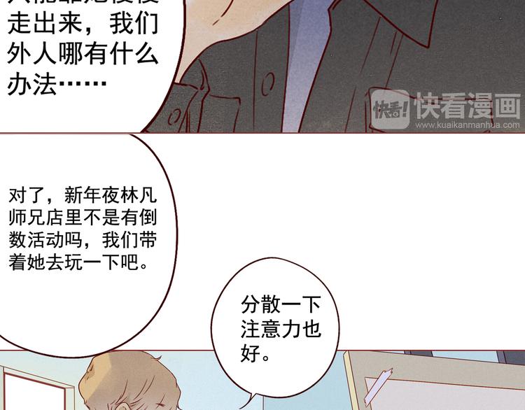 第33话 痛-第33话