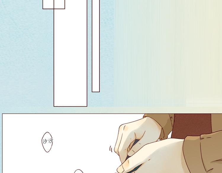 第33话 痛-第33话