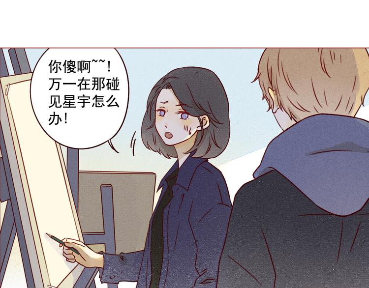 第33话 痛-第33话