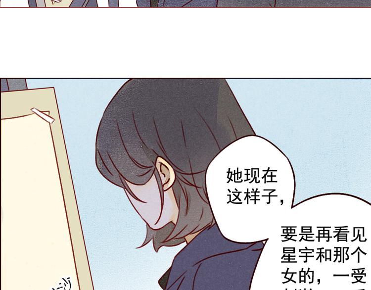 第33话 痛-第33话