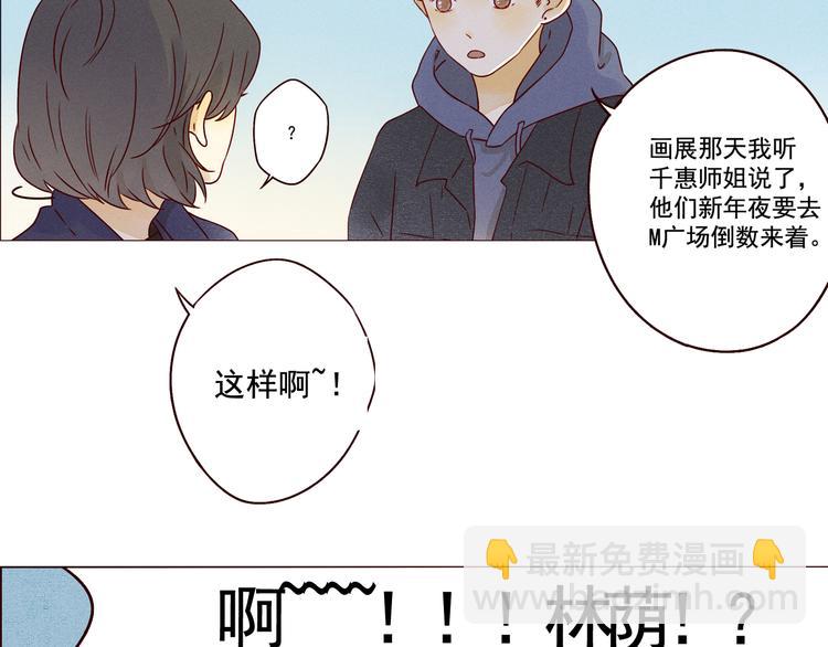 第33话 痛-第33话