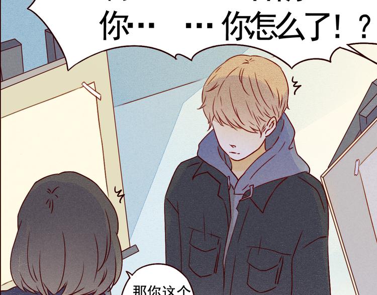 第33话 痛-第33话